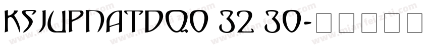 KSJUPNATDQ0 32 30字体转换